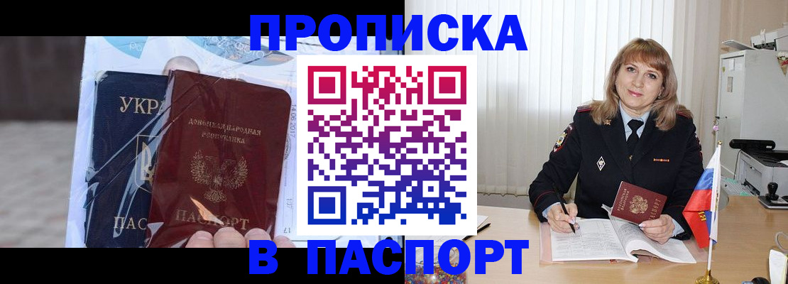 пропишу в квартире в Балахне